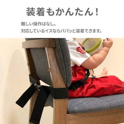 キャリフリー チェアベルト　ホールド【日本正規品】 ※代引き不可